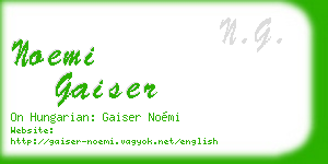 noemi gaiser business card
